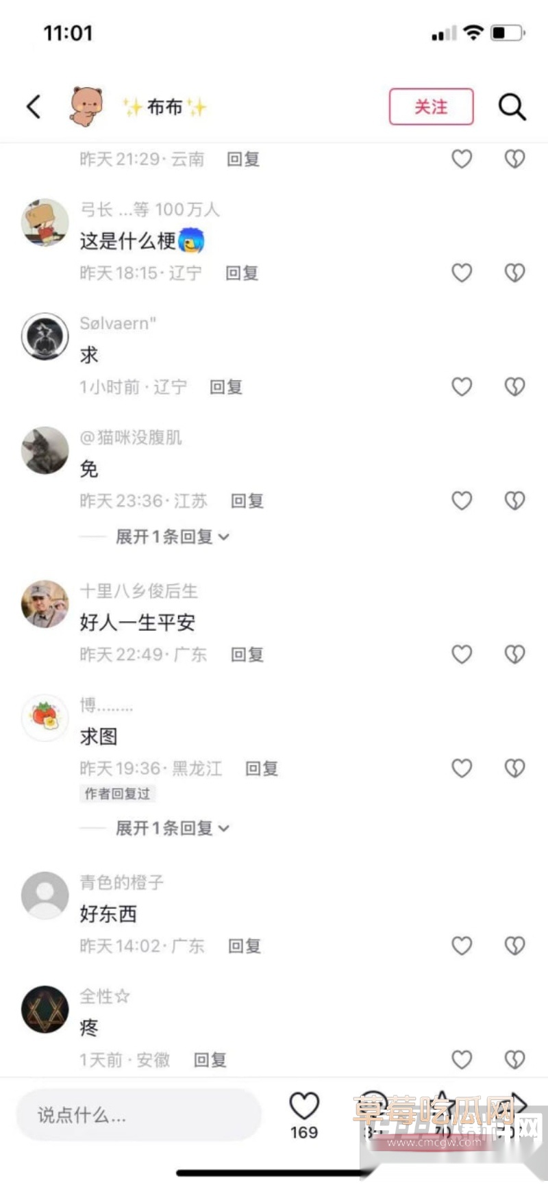 全网加价跪求的酷狗张嘴女孩视频资源来了 3 全网加价跪求的酷狗张嘴女孩视频资源来了 3