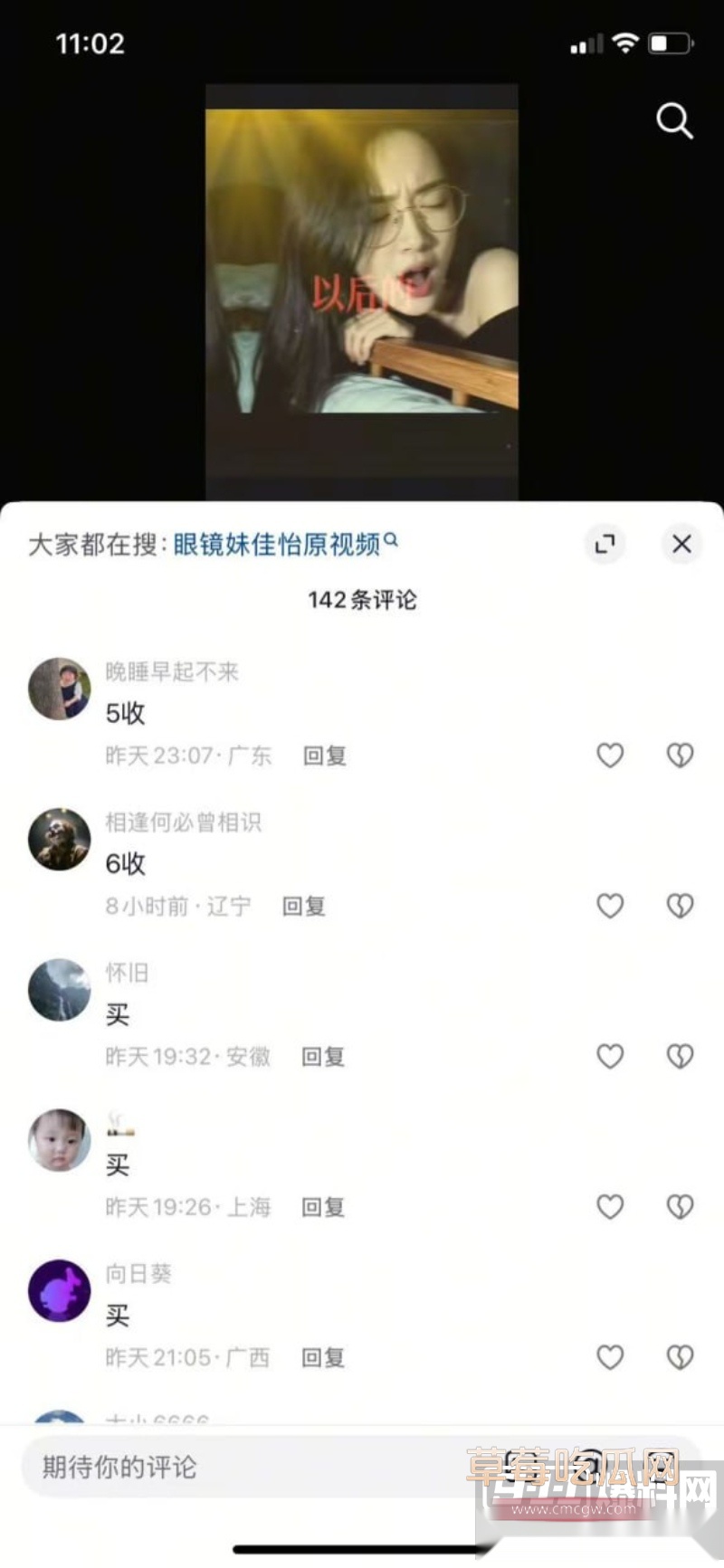 全网加价跪求的酷狗张嘴女孩视频资源来了 6 全网加价跪求的酷狗张嘴女孩视频资源来了 6