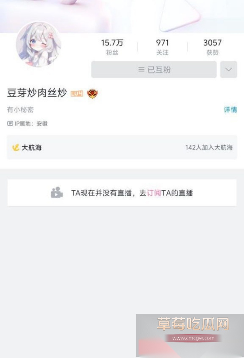 B站豆芽炒肉丝大尺度福利首曝 1 B站豆芽炒肉丝大尺度福利首曝 1