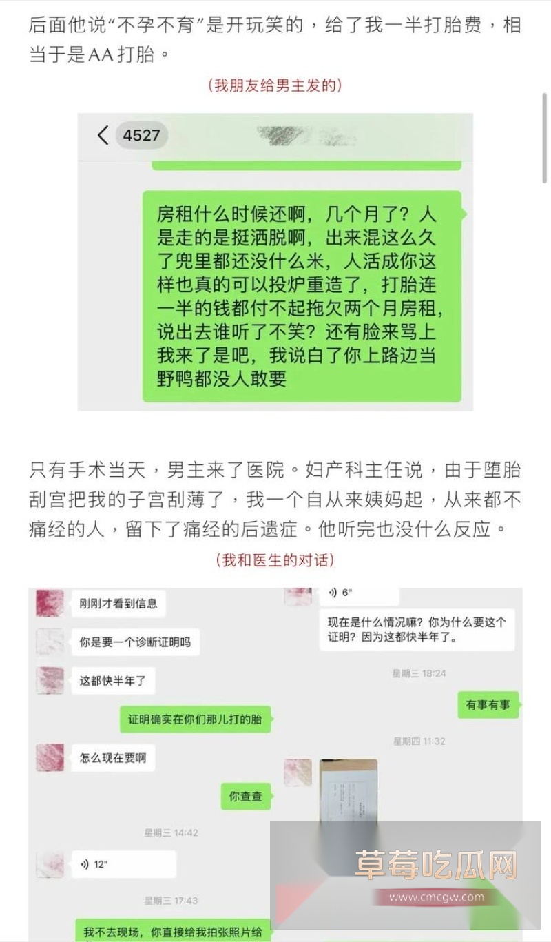 网红男团成员上班主播下班男模 2 网红男团成员上班主播下班男模 2