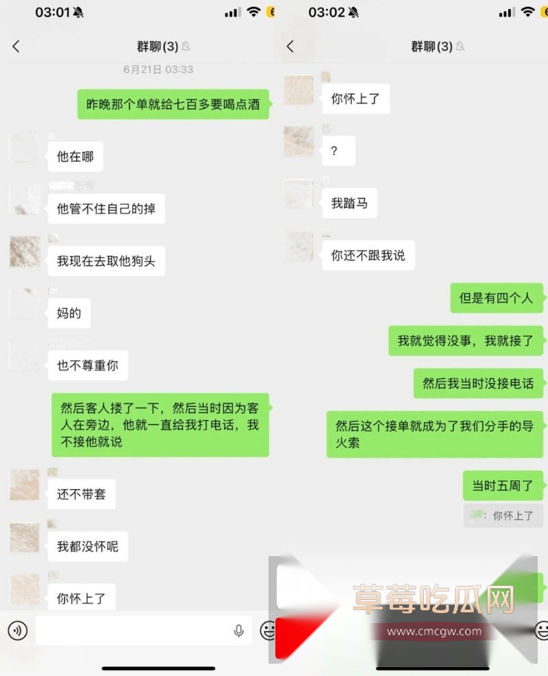 网红男团成员上班主播下班男模 5 网红男团成员上班主播下班男模 5