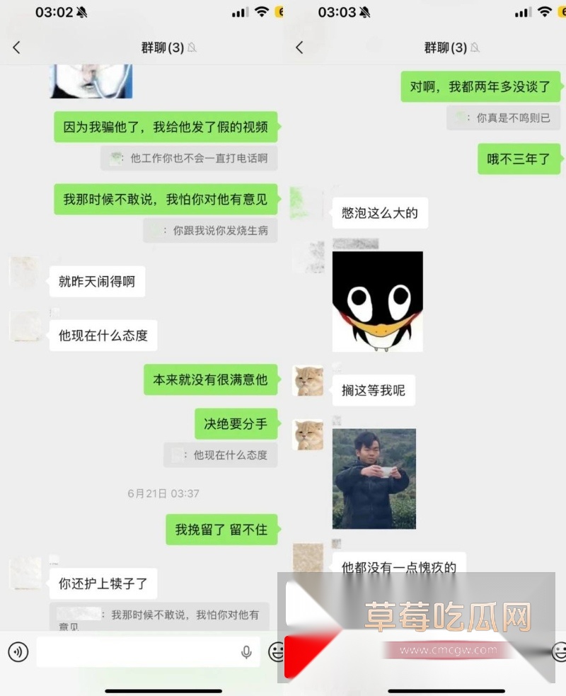 网红男团成员上班主播下班男模 6 网红男团成员上班主播下班男模 6