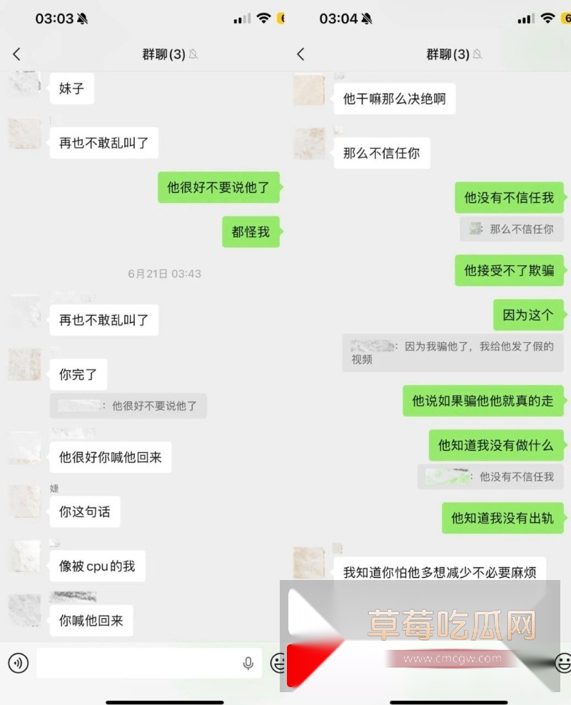 网红男团成员上班主播下班男模 7 网红男团成员上班主播下班男模 7
