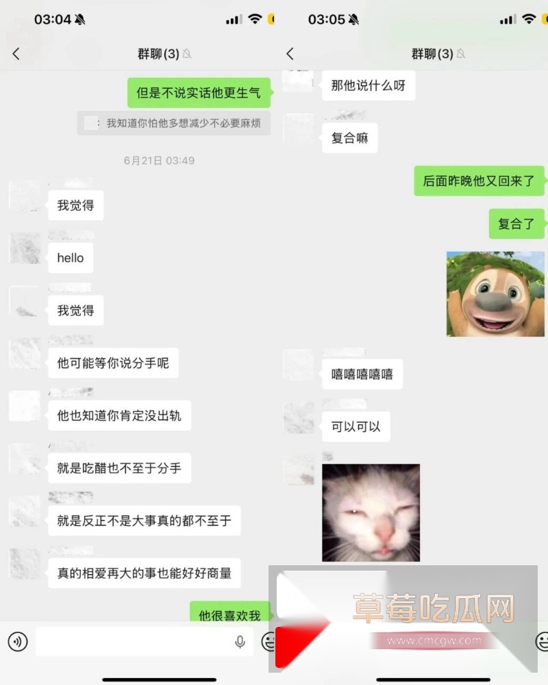 网红男团成员上班主播下班男模 8 网红男团成员上班主播下班男模 8