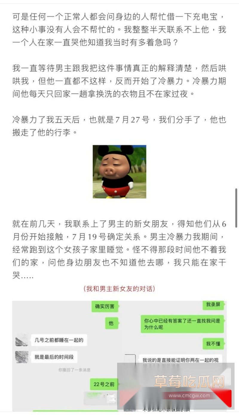 网红男团成员上班主播下班男模 11 网红男团成员上班主播下班男模 11