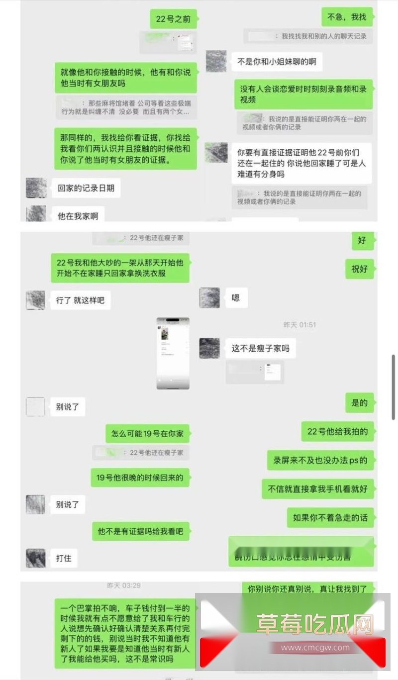 网红男团成员上班主播下班男模 12 网红男团成员上班主播下班男模 12