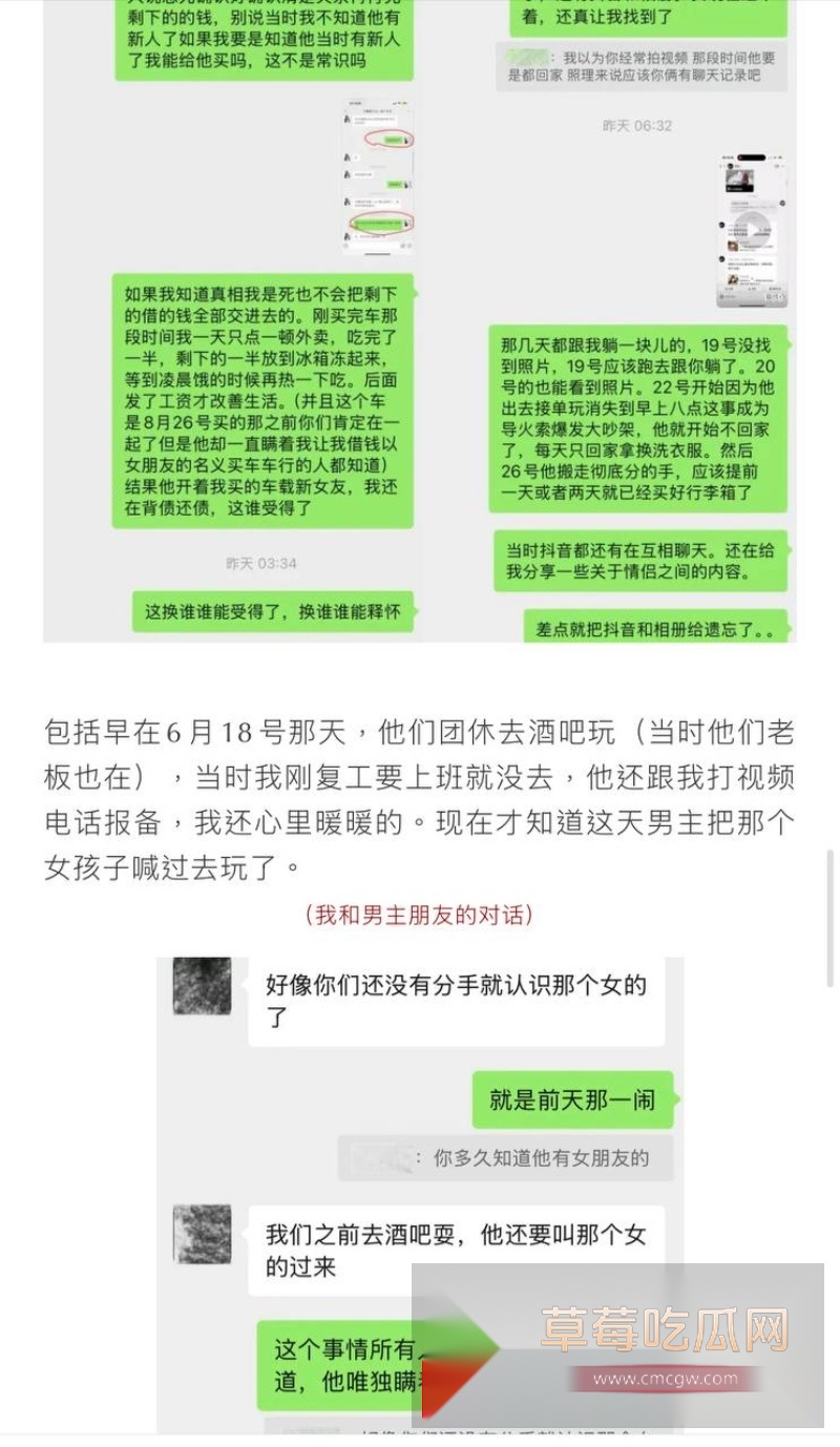 网红男团成员上班主播下班男模 13 网红男团成员上班主播下班男模 13