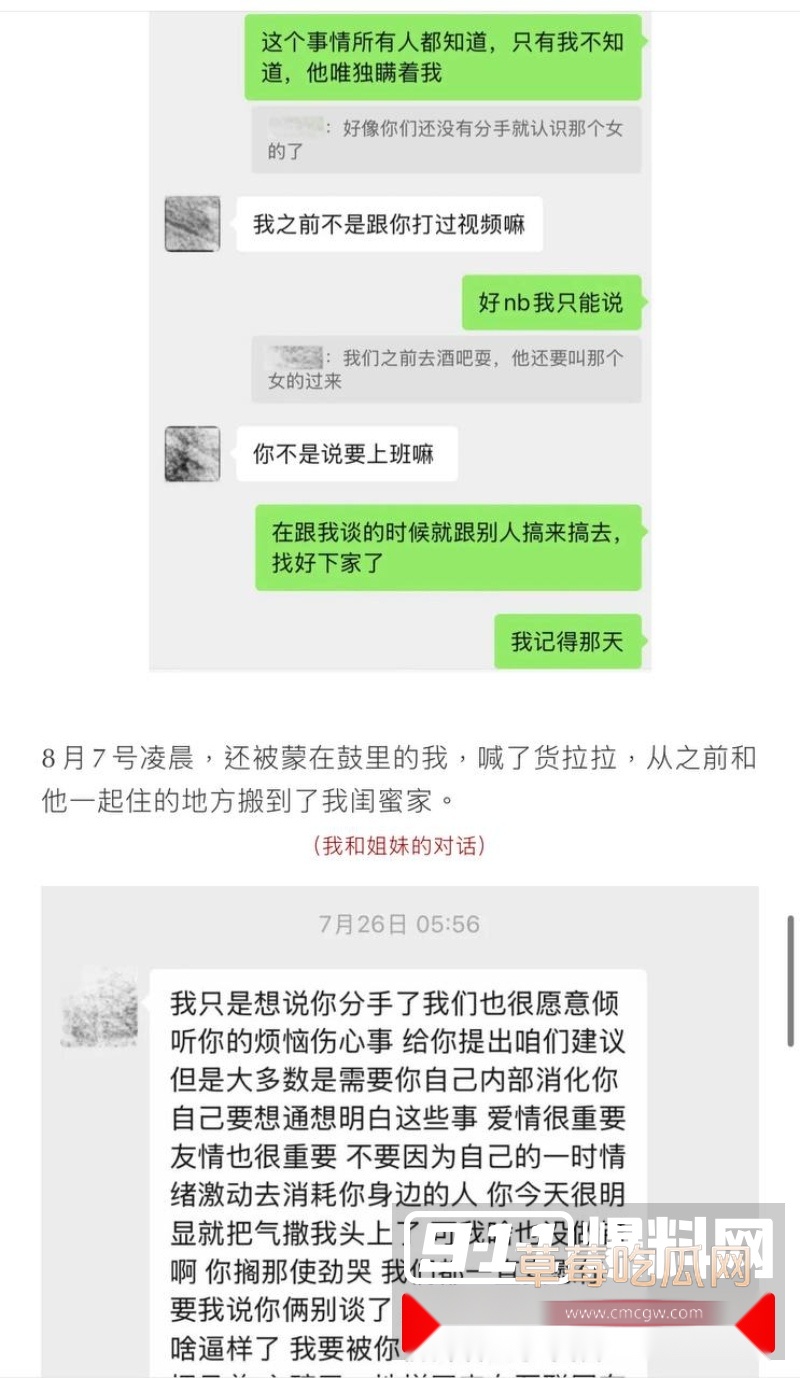 网红男团成员上班主播下班男模 14 网红男团成员上班主播下班男模 14