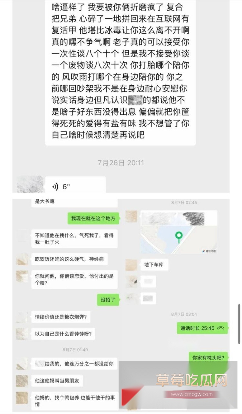 网红男团成员上班主播下班男模 15 网红男团成员上班主播下班男模 15