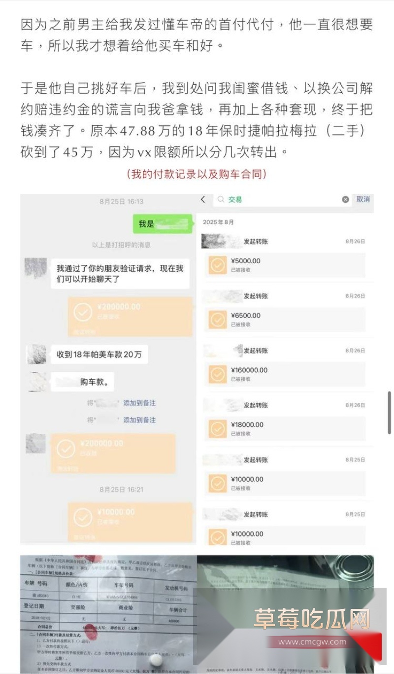 网红男团成员上班主播下班男模 17 网红男团成员上班主播下班男模 17