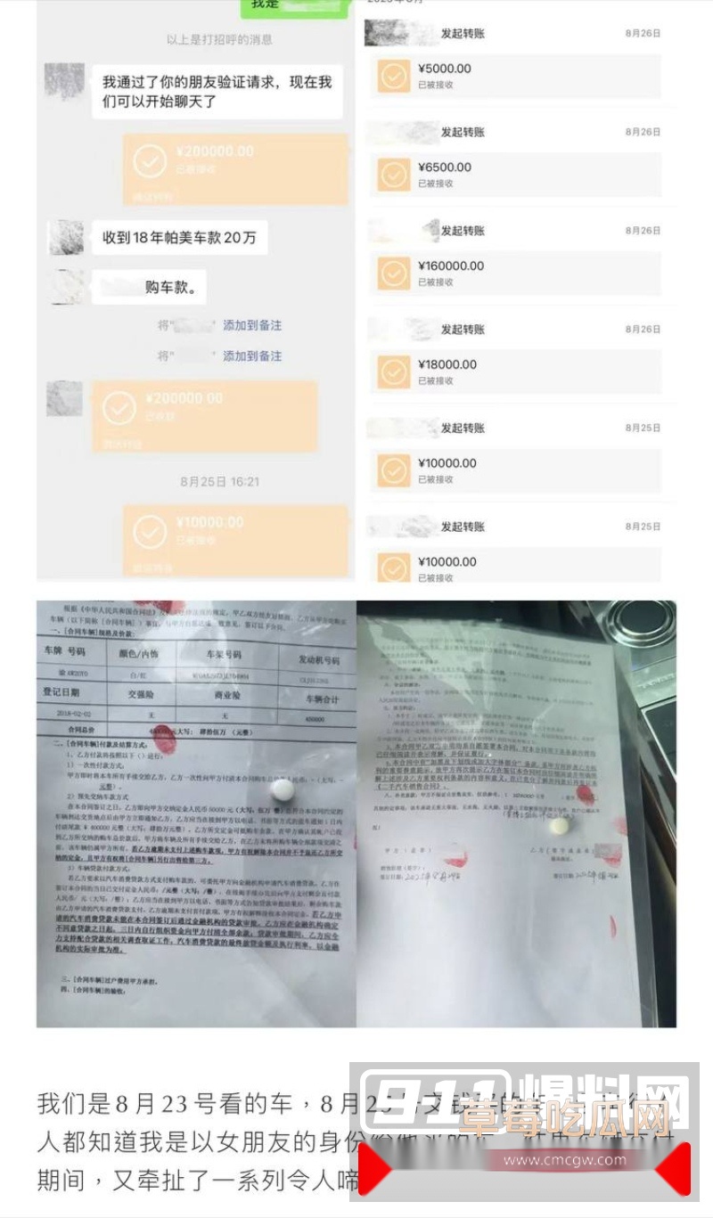 网红男团成员上班主播下班男模 18 网红男团成员上班主播下班男模 18