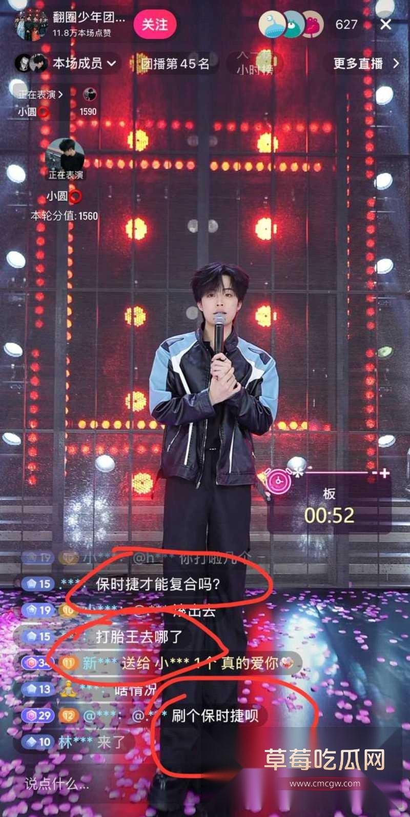 网红男团成员上班主播下班男模 20 网红男团成员上班主播下班男模 20