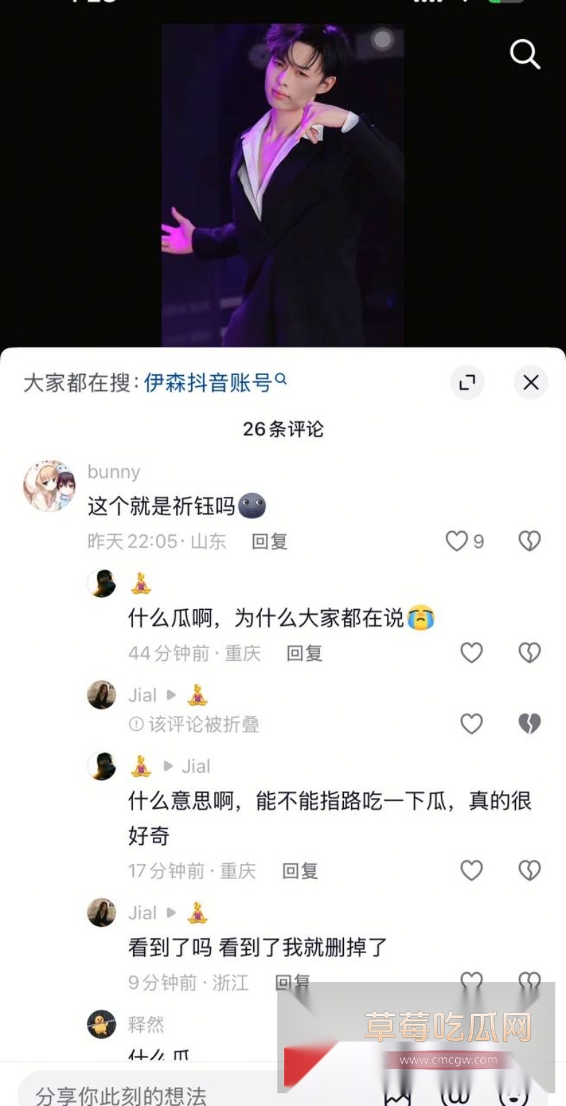 网红男团成员上班主播下班男模 27 网红男团成员上班主播下班男模 27