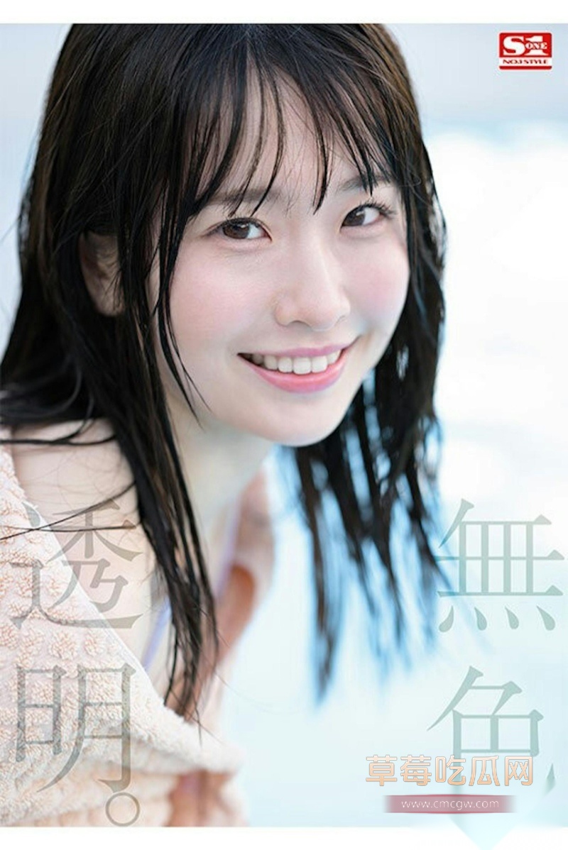 清纯美少女 白上咲花 15 清纯美少女 白上咲花 15