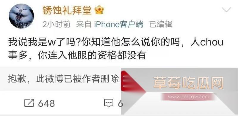 时代峰峻男团成员 朱志鑫 被小女友爆料私联福利姬 9