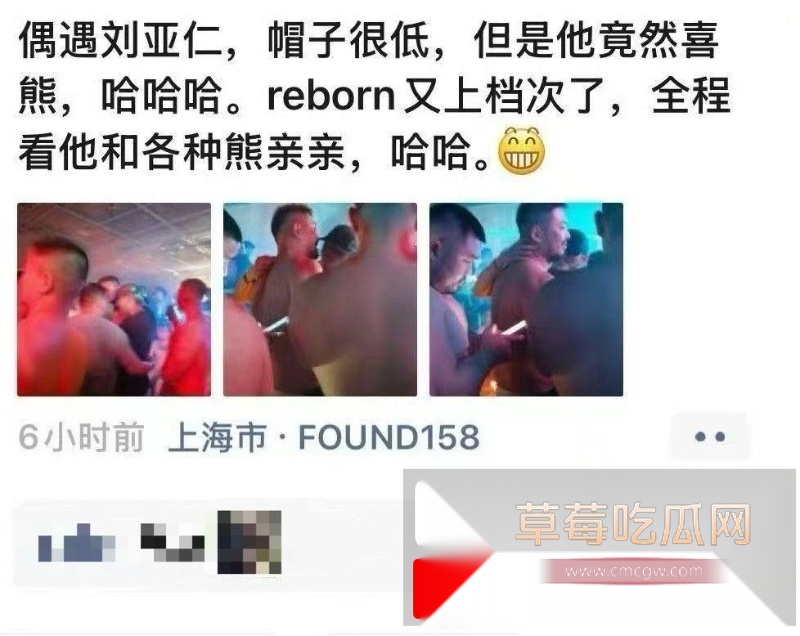 韩国影帝刘亚仁到上海男同酒吧与gay男亲密互动视频 1 韩国影帝刘亚仁到上海男同酒吧与gay男亲密互动视频 1