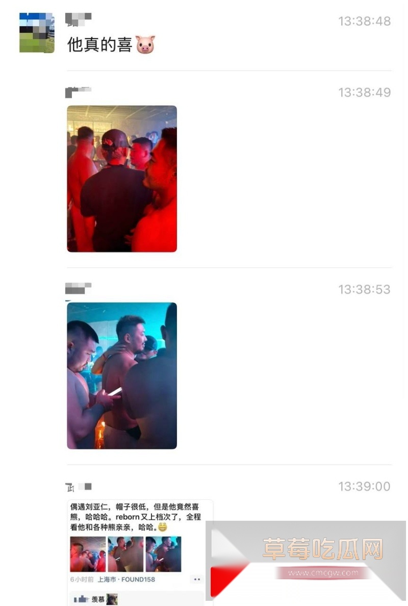 韩国影帝刘亚仁到上海男同酒吧与gay男亲密互动视频 2 韩国影帝刘亚仁到上海男同酒吧与gay男亲密互动视频 2