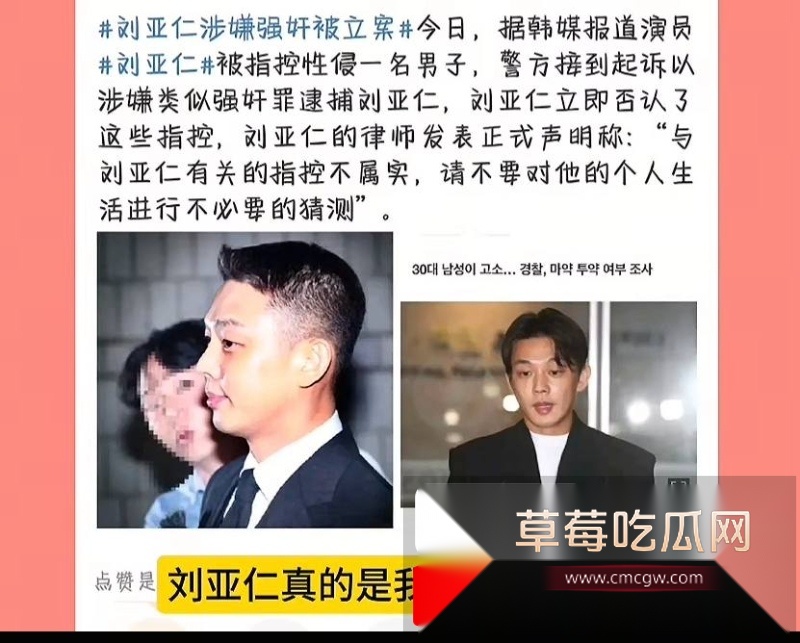 韩国影帝刘亚仁到上海男同酒吧与gay男亲密互动视频 3 韩国影帝刘亚仁到上海男同酒吧与gay男亲密互动视频 3