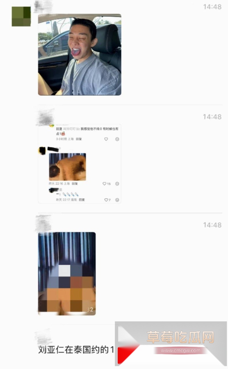韩国影帝刘亚仁到上海男同酒吧与gay男亲密互动视频 7 韩国影帝刘亚仁到上海男同酒吧与gay男亲密互动视频 7