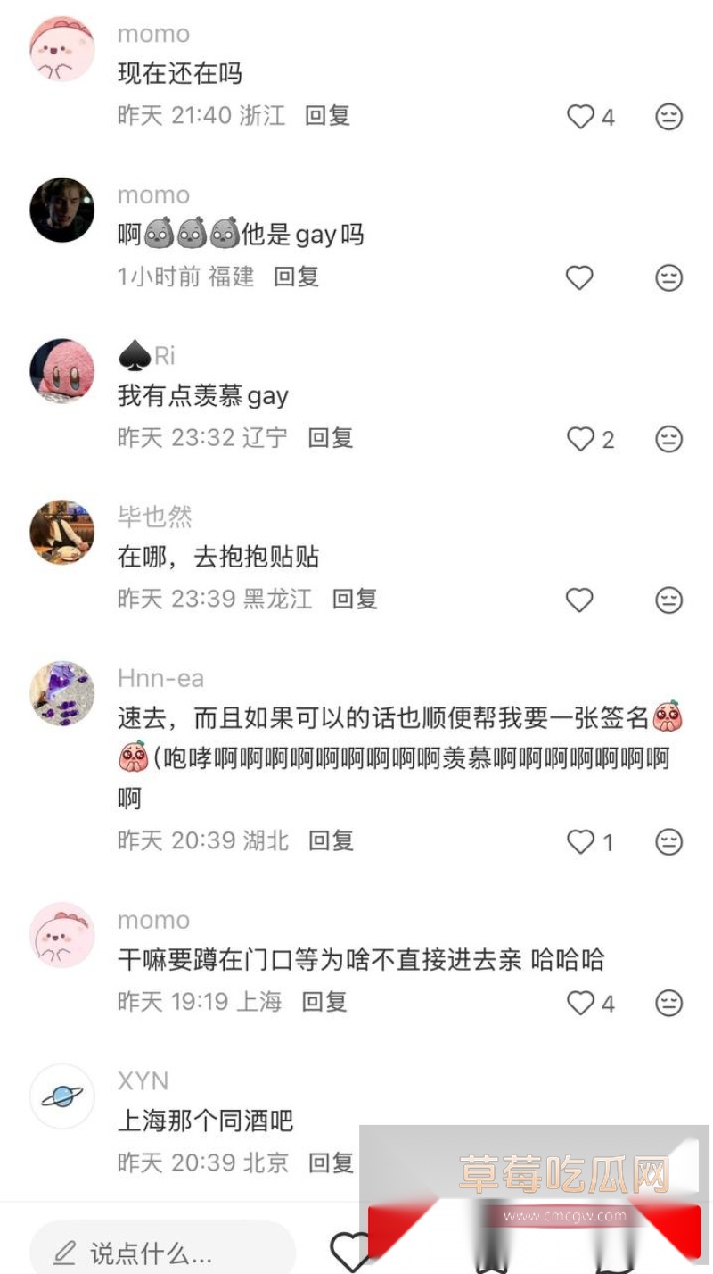 韩国影帝刘亚仁到上海男同酒吧与gay男亲密互动视频 14 韩国影帝刘亚仁到上海男同酒吧与gay男亲密互动视频 14