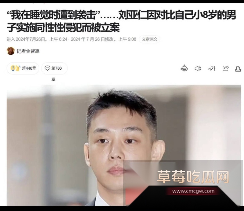 韩国影帝刘亚仁到上海男同酒吧与gay男亲密互动视频 19 韩国影帝刘亚仁到上海男同酒吧与gay男亲密互动视频 19