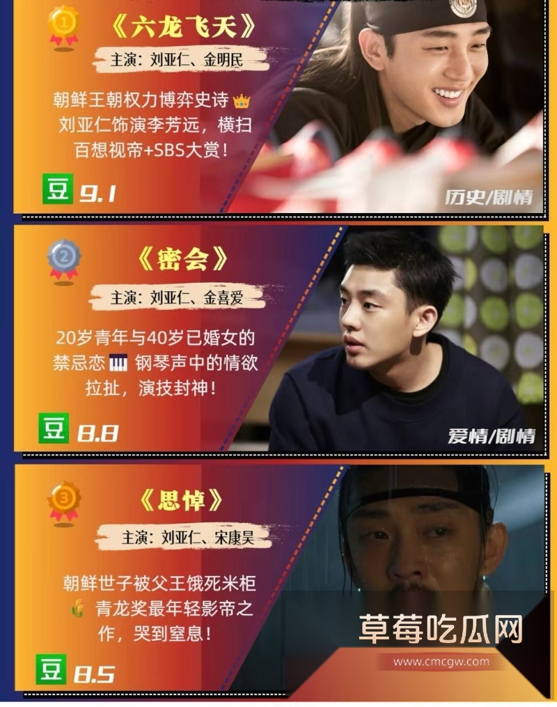 韩国影帝刘亚仁到上海男同酒吧与gay男亲密互动视频 22 韩国影帝刘亚仁到上海男同酒吧与gay男亲密互动视频 22