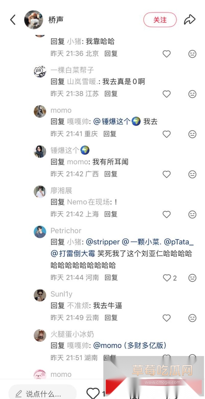 韩国影帝刘亚仁到上海男同酒吧与gay男亲密互动视频 23 韩国影帝刘亚仁到上海男同酒吧与gay男亲密互动视频 23