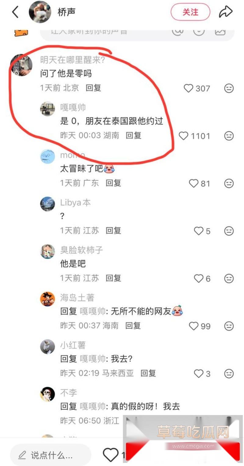 韩国影帝刘亚仁到上海男同酒吧与gay男亲密互动视频 24 韩国影帝刘亚仁到上海男同酒吧与gay男亲密互动视频 24
