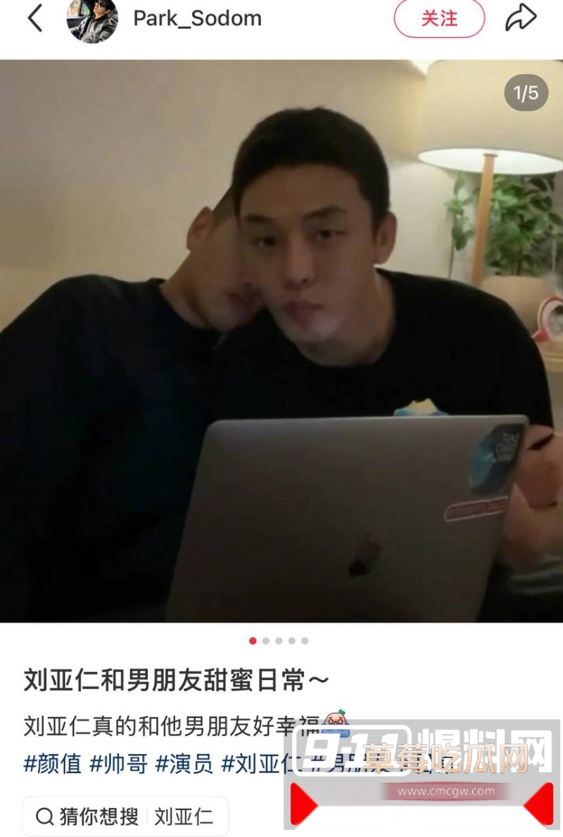 韩国影帝刘亚仁到上海男同酒吧与gay男亲密互动视频 25 韩国影帝刘亚仁到上海男同酒吧与gay男亲密互动视频 25