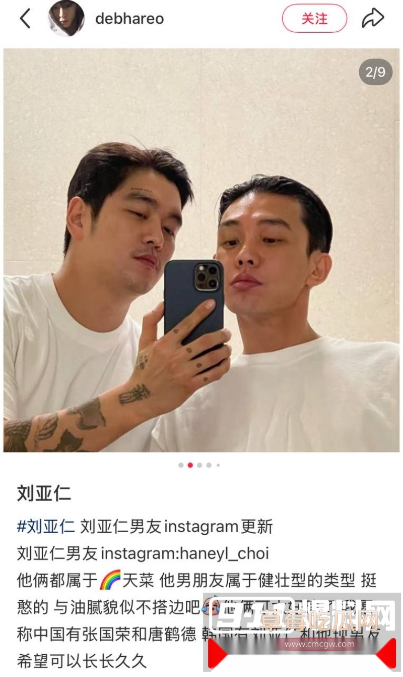 韩国影帝刘亚仁到上海男同酒吧与gay男亲密互动视频 26 韩国影帝刘亚仁到上海男同酒吧与gay男亲密互动视频 26