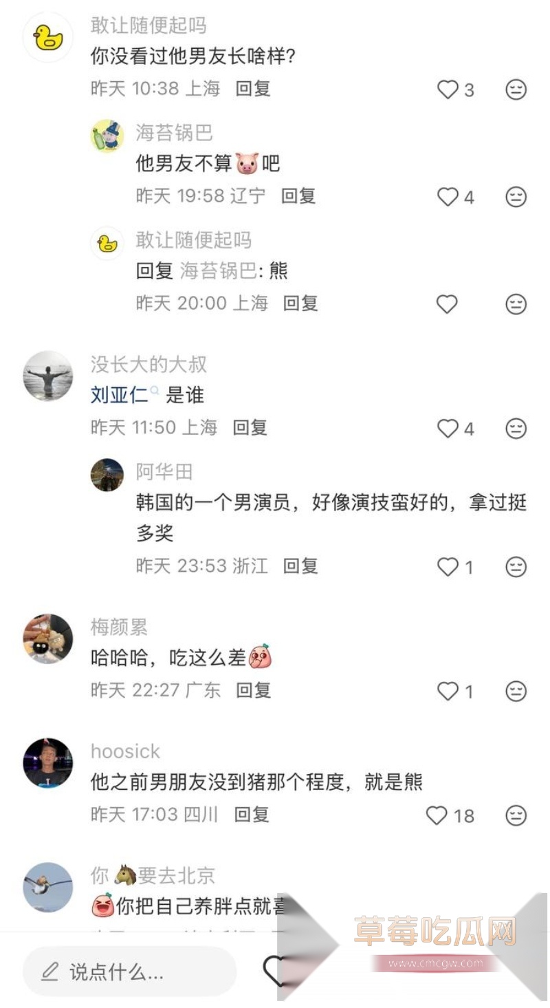韩国影帝刘亚仁到上海男同酒吧与gay男亲密互动视频 28 韩国影帝刘亚仁到上海男同酒吧与gay男亲密互动视频 28