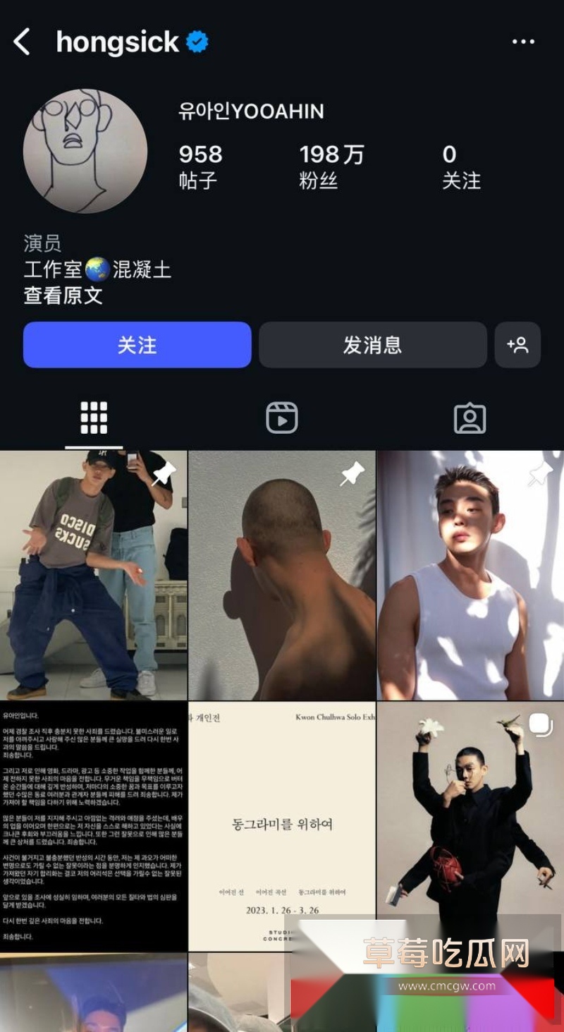 韩国影帝刘亚仁到上海男同酒吧与gay男亲密互动视频 31 韩国影帝刘亚仁到上海男同酒吧与gay男亲密互动视频 31