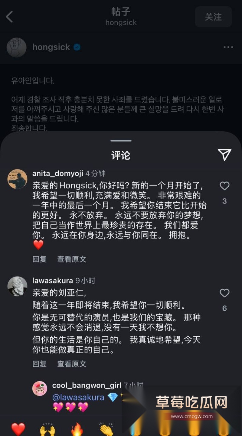 韩国影帝刘亚仁到上海男同酒吧与gay男亲密互动视频 32 韩国影帝刘亚仁到上海男同酒吧与gay男亲密互动视频 32