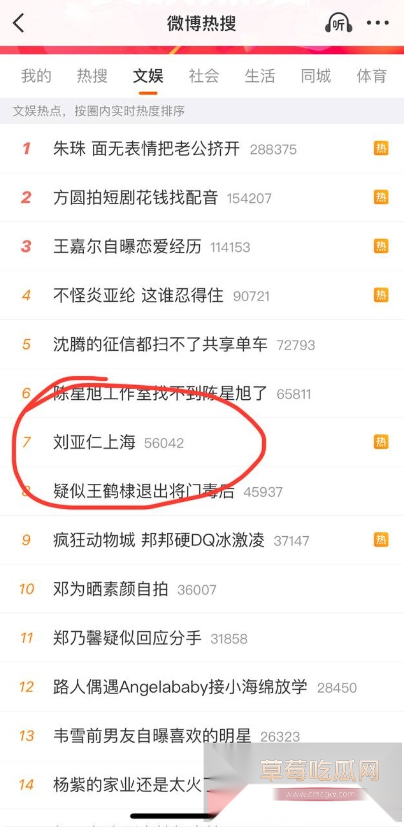 韩国影帝刘亚仁到上海男同酒吧与gay男亲密互动视频 35 韩国影帝刘亚仁到上海男同酒吧与gay男亲密互动视频 35