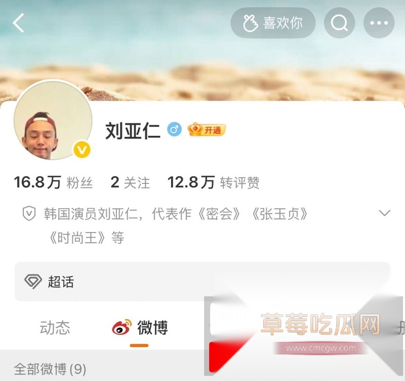 韩国影帝刘亚仁到上海男同酒吧与gay男亲密互动视频 36 韩国影帝刘亚仁到上海男同酒吧与gay男亲密互动视频 36