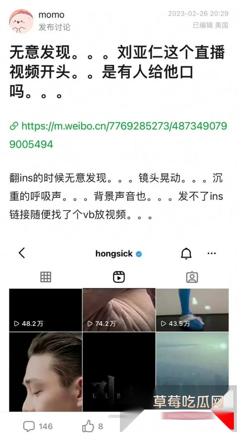 韩国影帝刘亚仁到上海男同酒吧与gay男亲密互动视频 37 韩国影帝刘亚仁到上海男同酒吧与gay男亲密互动视频 37