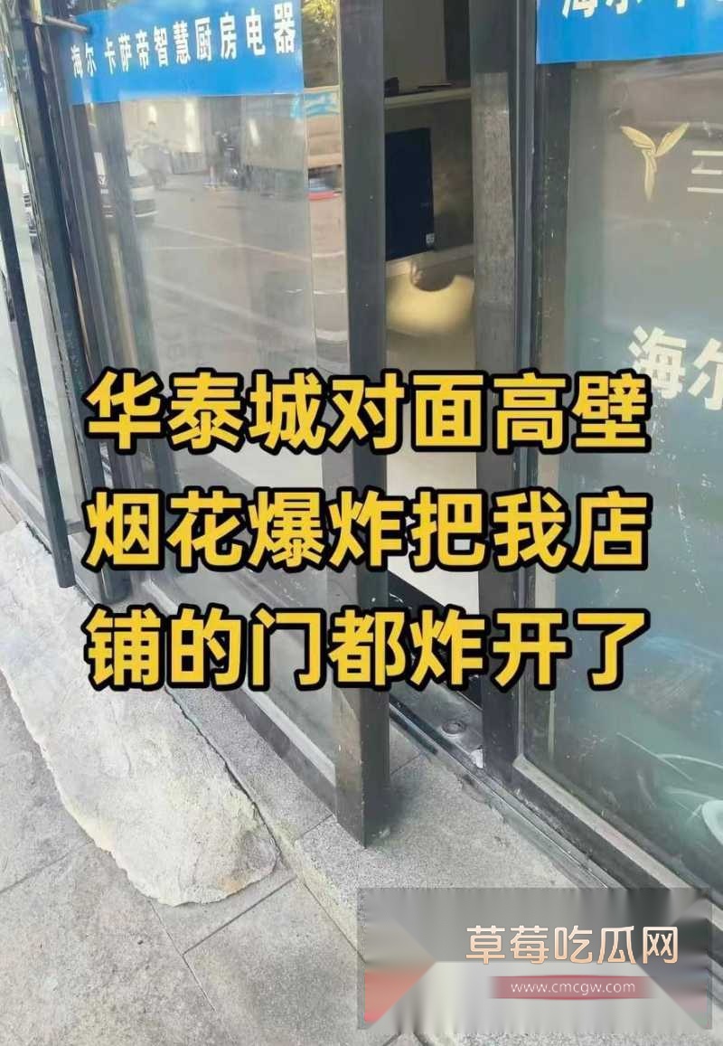 湖南郴州烟花店老板彭海勇 2 湖南郴州烟花店老板彭海勇 2