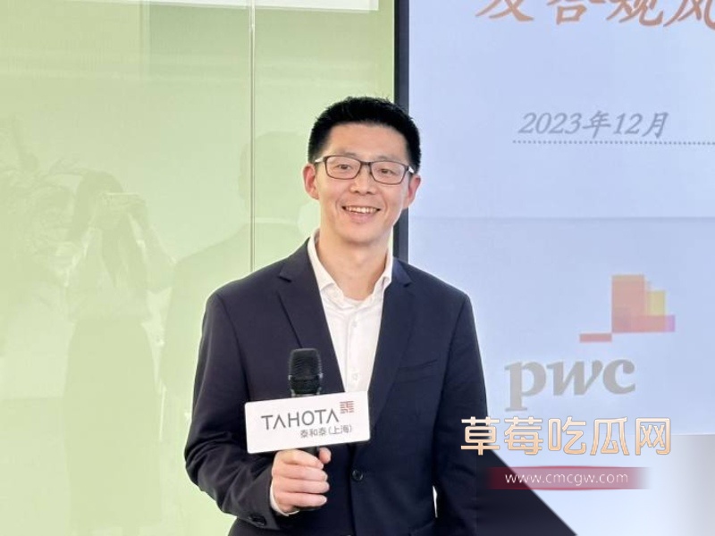 四大会计事务所之一普华永道所两位合伙人去商k点小姐 6 四大会计事务所之一普华永道所两位合伙人去商k点小姐 6