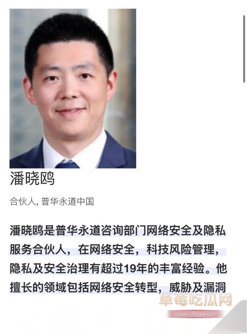四大会计事务所之一普华永道所两位合伙人去商k点小姐 9 四大会计事务所之一普华永道所两位合伙人去商k点小姐 9