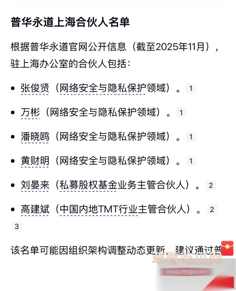 四大会计事务所之一普华永道所两位合伙人去商k点小姐 10 四大会计事务所之一普华永道所两位合伙人去商k点小姐 10