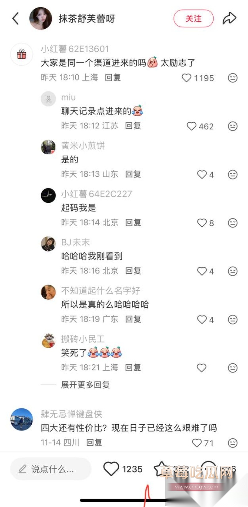 四大会计事务所之一普华永道所两位合伙人去商k点小姐 11 四大会计事务所之一普华永道所两位合伙人去商k点小姐 11