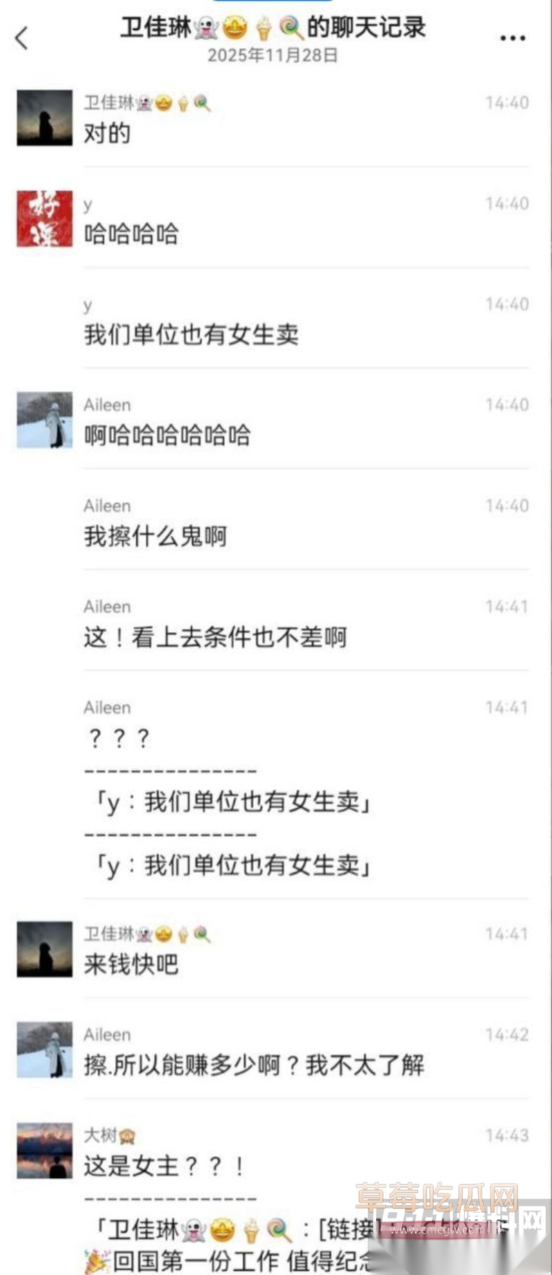 四大会计事务所之一普华永道所两位合伙人去商k点小姐 17 四大会计事务所之一普华永道所两位合伙人去商k点小姐 17