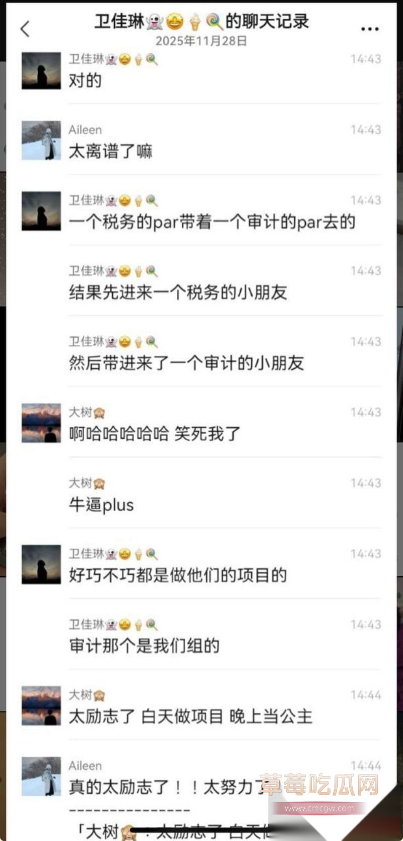 四大会计事务所之一普华永道所两位合伙人去商k点小姐 18 四大会计事务所之一普华永道所两位合伙人去商k点小姐 18