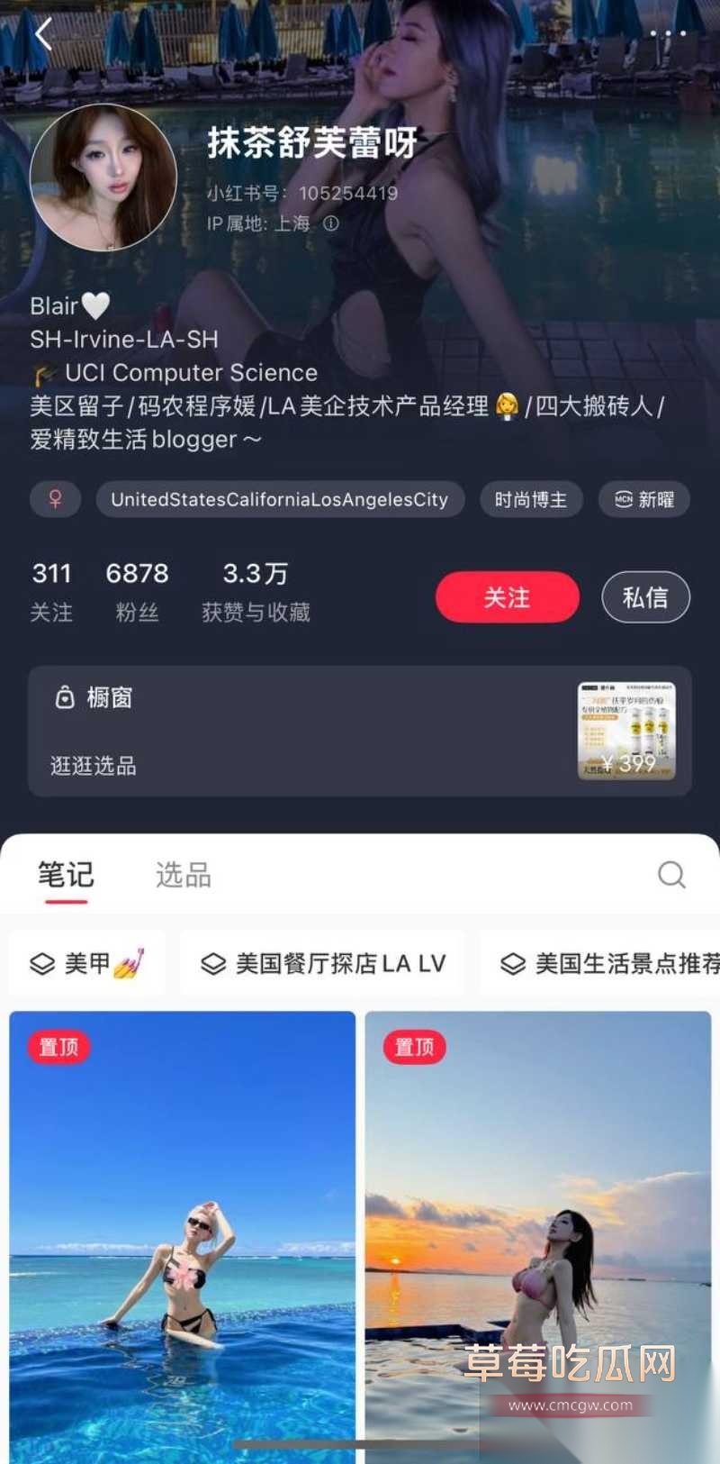 四大会计事务所之一普华永道所两位合伙人去商k点小姐 20 四大会计事务所之一普华永道所两位合伙人去商k点小姐 20
