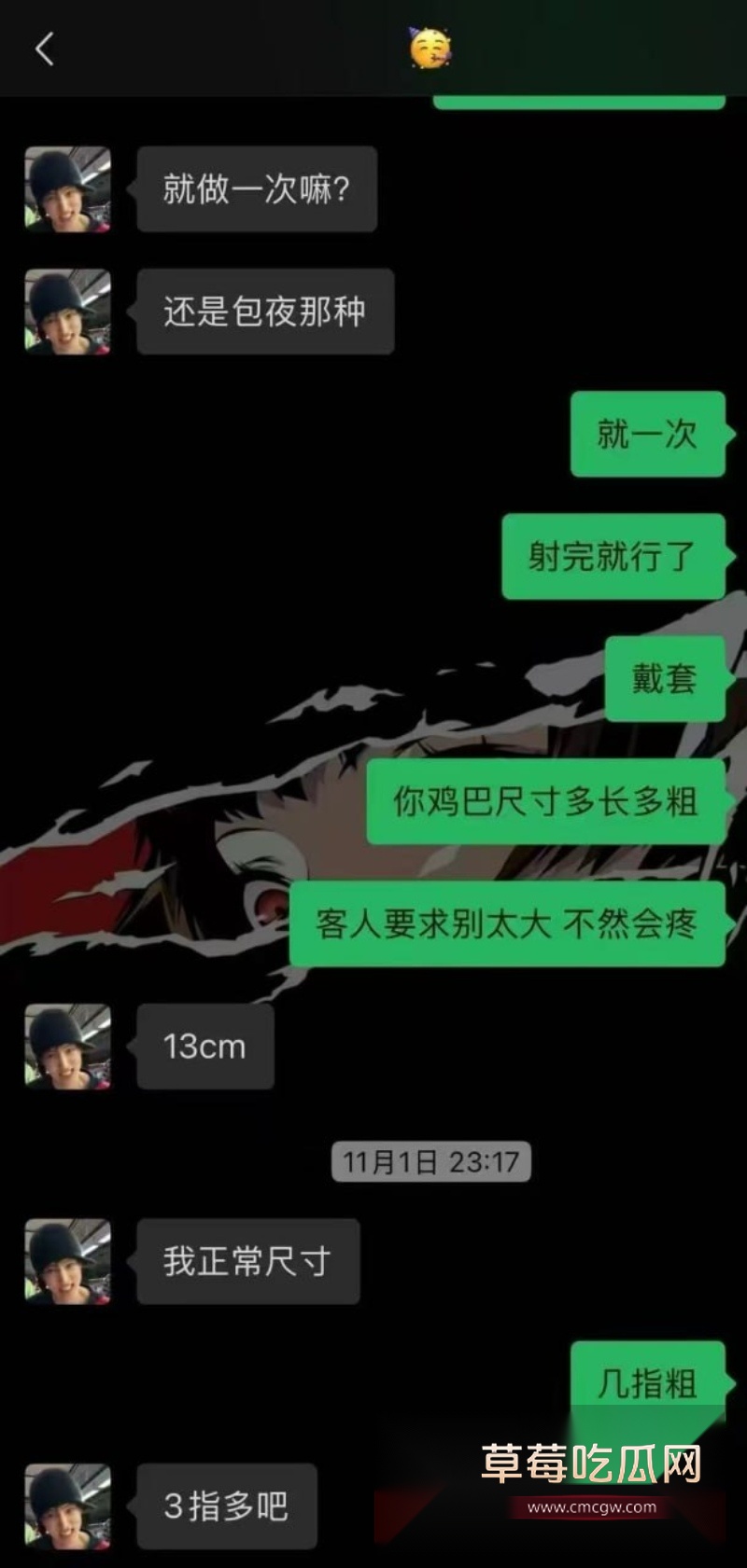 四川大学生男模 6 四川大学生男模 6