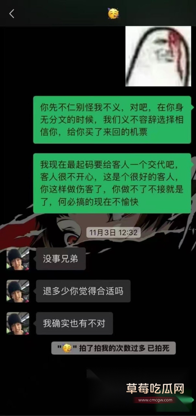 四川大学生男模 16 四川大学生男模 16