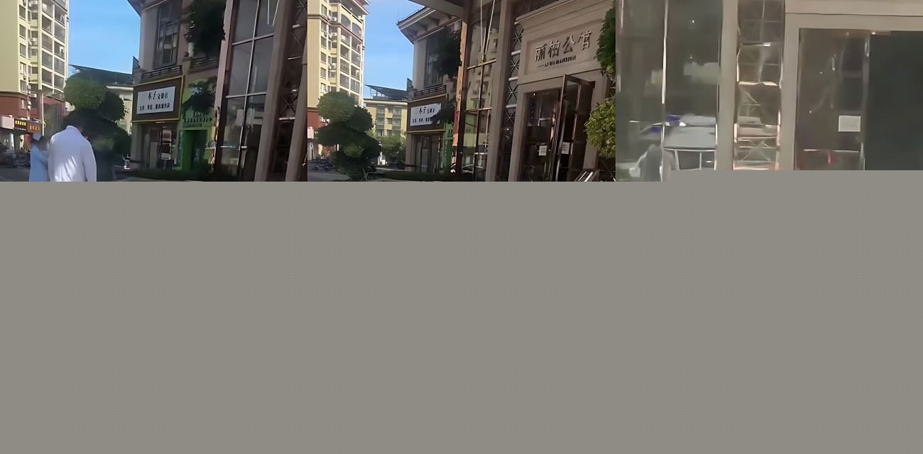丽柏公馆.jpg 丽柏公馆.jpg
