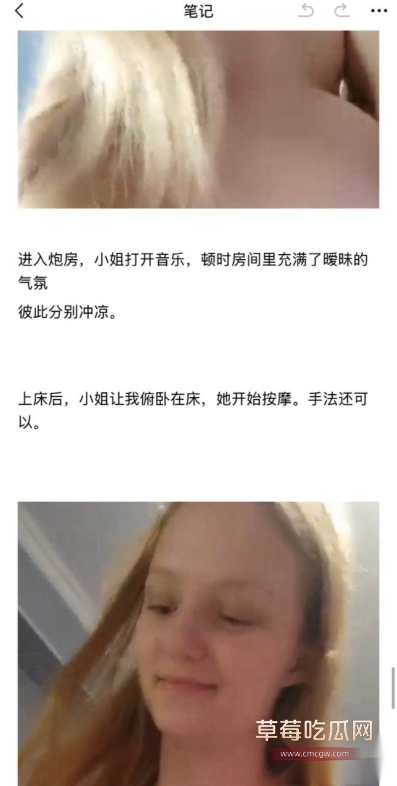 大神超实用分享俄罗斯免签后的嫖娼攻略  17