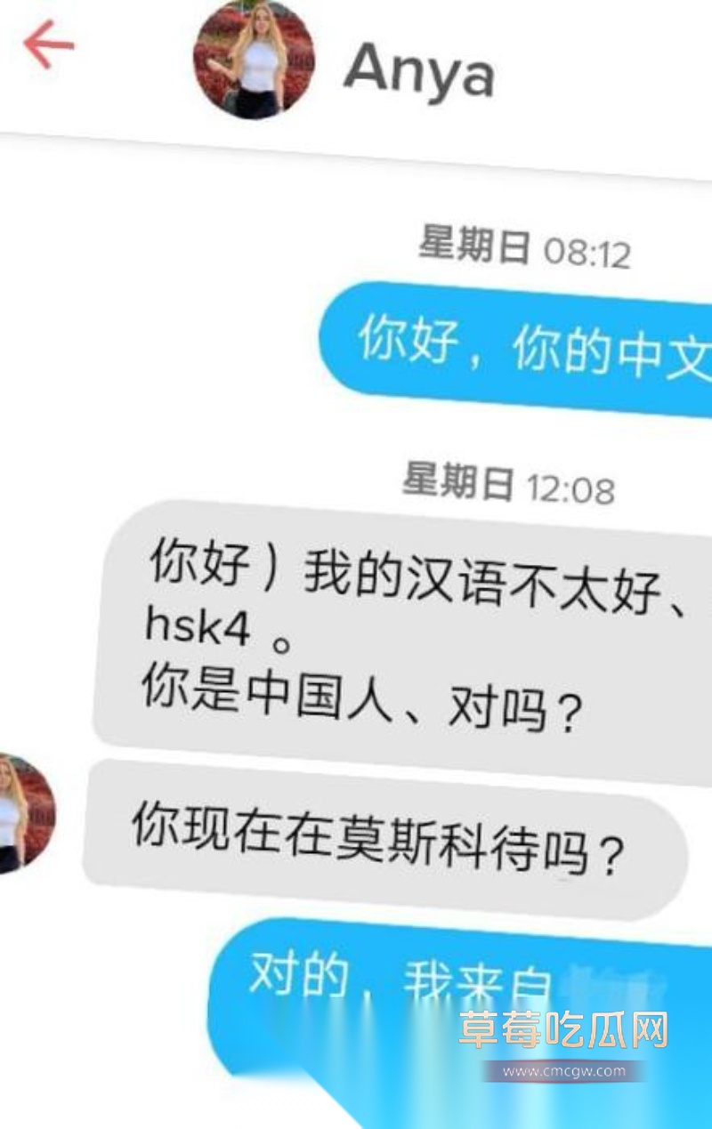 大神超实用分享俄罗斯免签后的嫖娼攻略  21