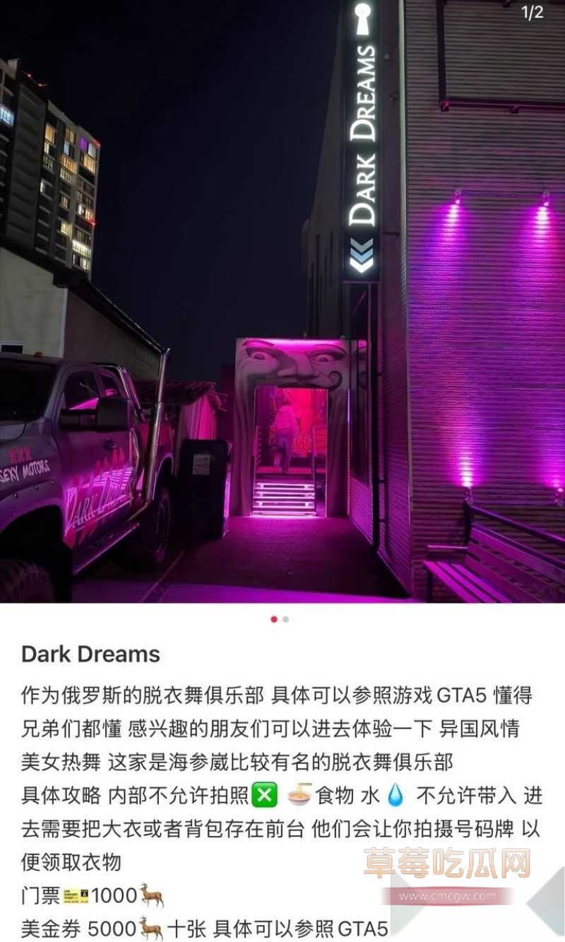 大神超实用分享俄罗斯免签后的嫖娼攻略  43
